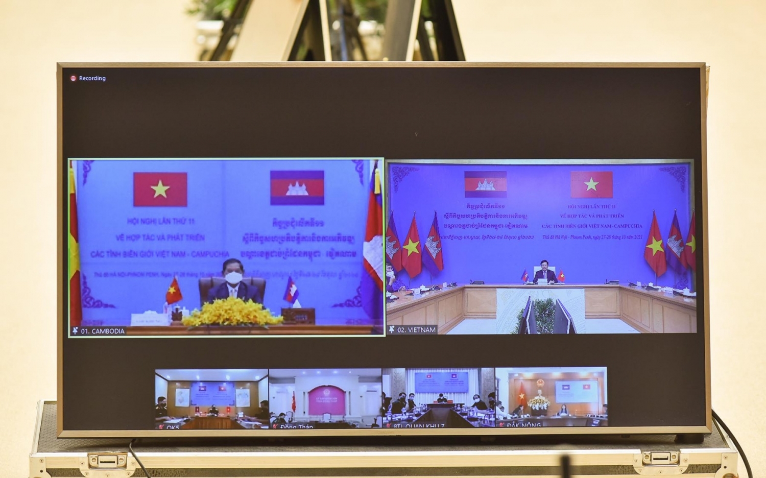 Hội nghị Hợp tác và Phát triển các tỉnh biên giới Việt Nam - Campuchia lần thứ 11