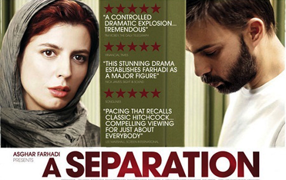 Điện ảnh Iran kiên quyết quay lưng với Oscar 2013