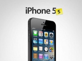 iPhone 5S sẽ ra mắt vào 20/6 tới?