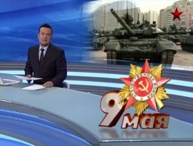 Vũ khí "khủng" của Nga sẵn sàng cho diễu binh mừng chiến thắng