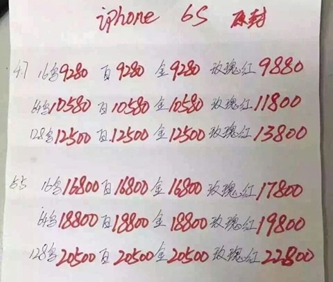 Bảng chào giá nhập iPhone 6S và iPhone 6S Plus từ Trung Quốc