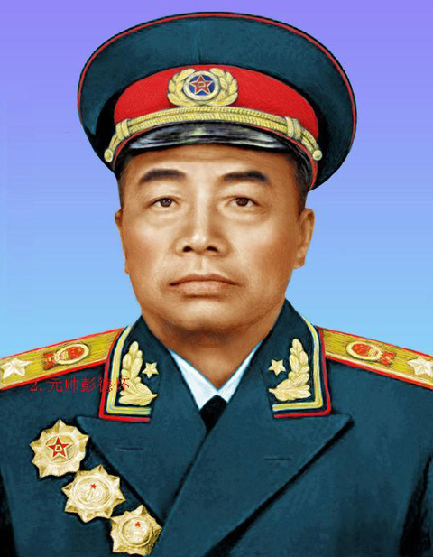 Mao Trạch Đông với Nguyên soái Bành Đức Hoài