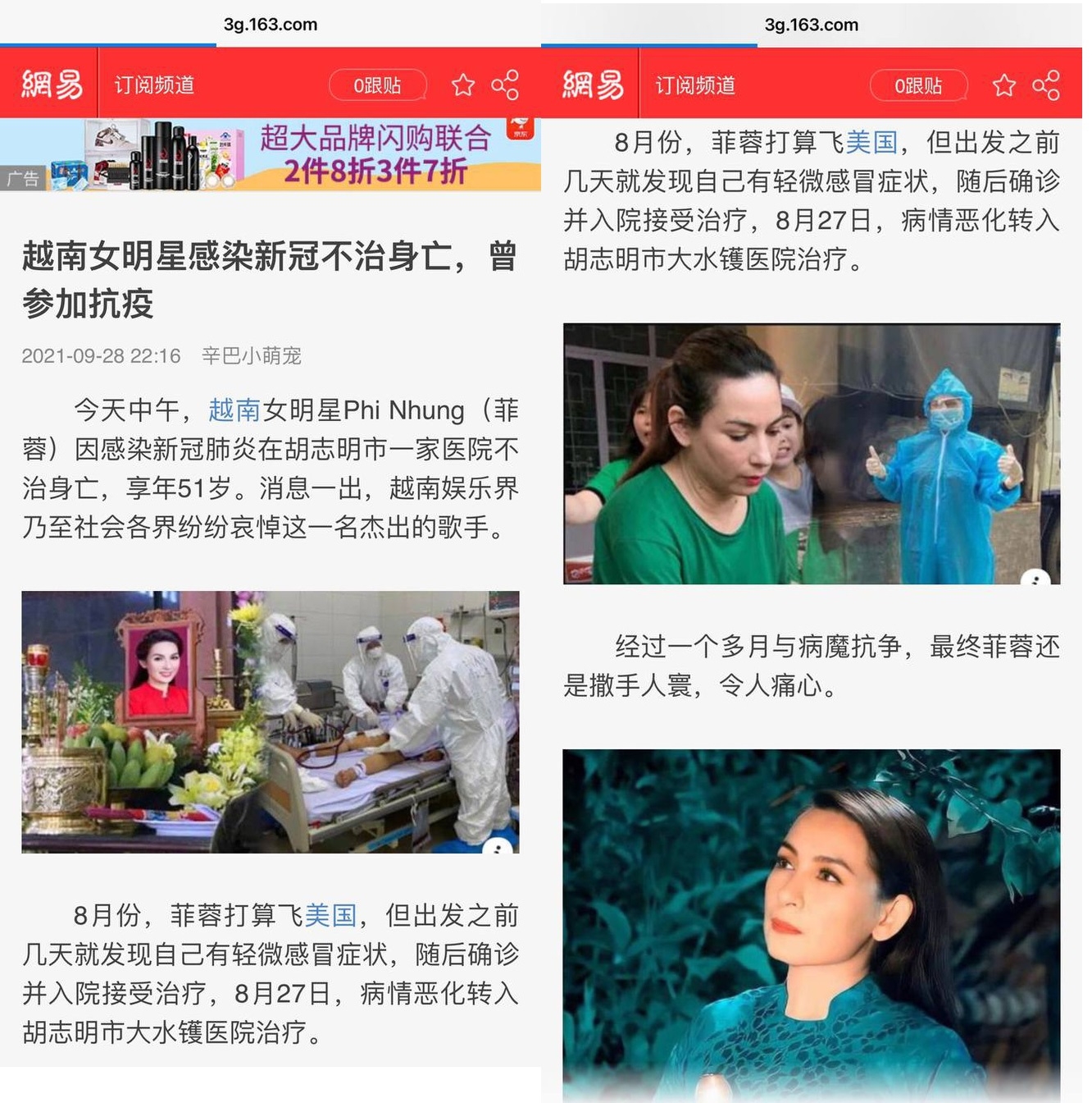 Báo Trung Quốc đưa tin về sự ra đi của Phi Nhung