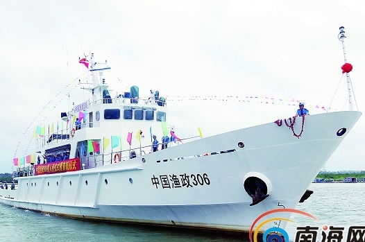 Tàu Trung Quốc lại ngang nhiên quấy rối tàu cá Việt Nam ngay tại Hoàng Sa