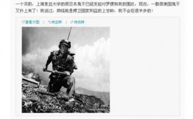 Quan chức quân đội Trung Quốc gọi virus H7N9 là vũ khí sinh học, tâm lý chiến của Mỹ