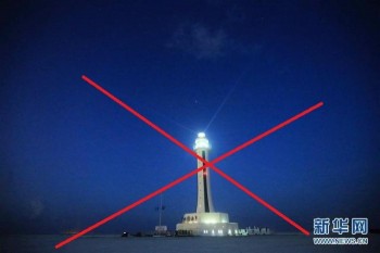 Trung Quốc khai trương hải đăng phi pháp trên bãi Đá Su Bi