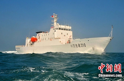Tàu ngư chính hiện đại nhất Trung Quốc chuẩn bị xâm phạm Trường Sa