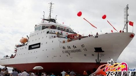 Trung Quốc đưa tàu khảo sát đại dương ra Bãi Cỏ Mây