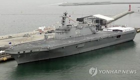 Chiến hạm lớn nhất của Hải quân Hàn Quốc bị cháy