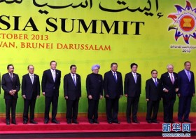 Hội nghị thượng đỉnh Đông Á: Không có đột phá về vấn đề Biển Đông