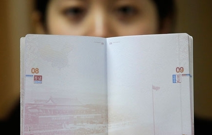 Mỹ không chứng thực “đường lưỡi bò” trong hộ chiếu mới của Trung Quốc