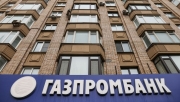 Anh cho phép thanh toán tiền khí đốt cho Ngân hàng Gazprombank cho đến ngày 31/5
