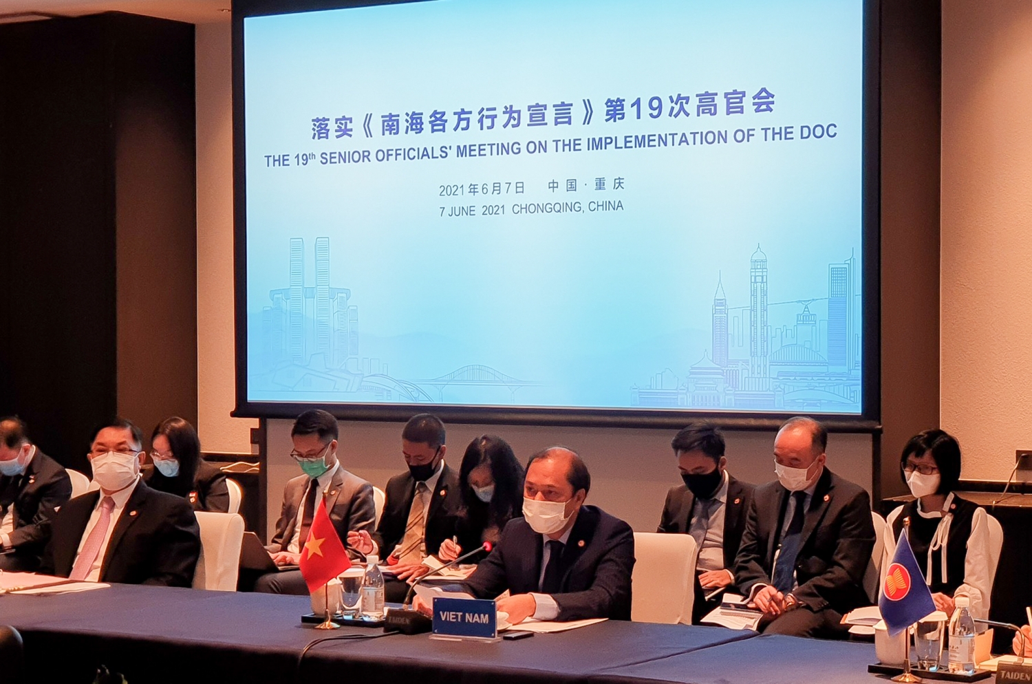 Hội nghị Quan chức cao cấp ASEAN-Trung Quốc về thực hiện DOC lần thứ 19