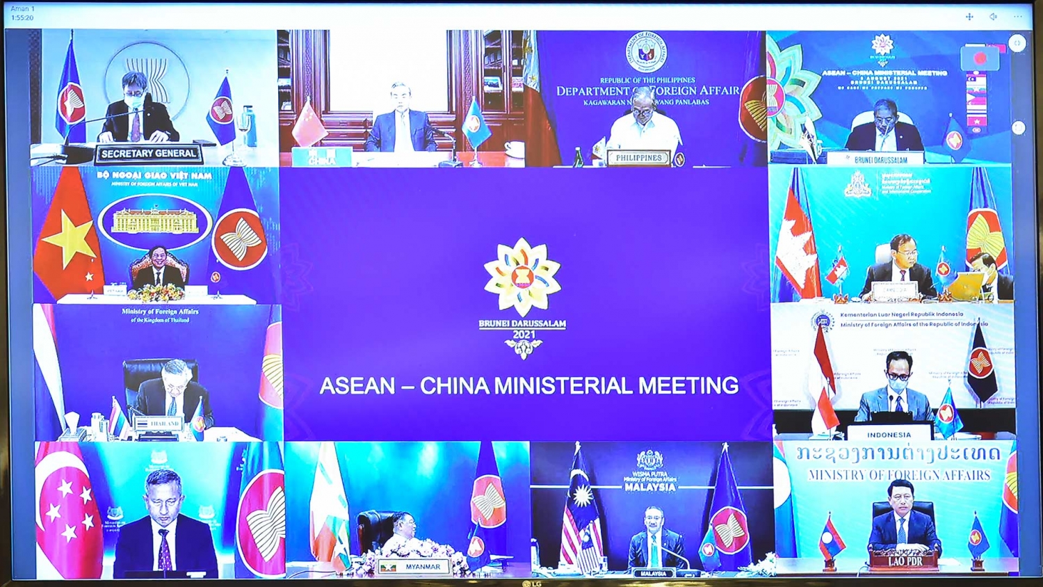 Hội nghị Bộ trưởng Ngoại giao ASEAN-Trung Quốc về chống đại dịch, thương mại, đầu tư và Biển Đông