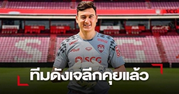 Báo giới Thái Lan hụt hẫng khi Văn Lâm chia tay Thai-League