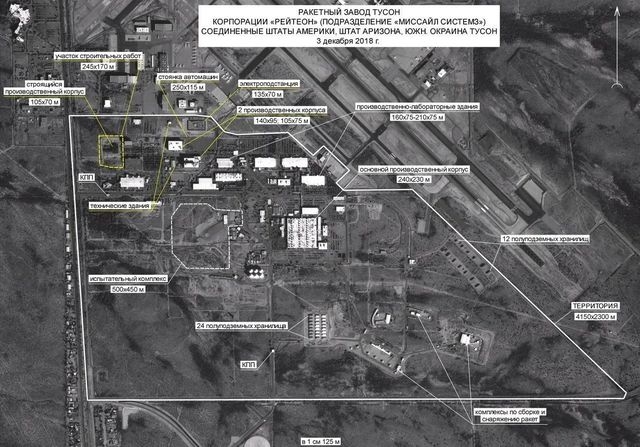 Nga tung bằng chứng cáo buộc Mỹ chuẩn bị sản xuất tên lửa vi phạm hiệp ước hạt nhân