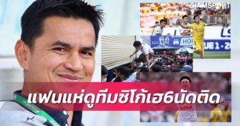 Báo Thái Lan: "V-League lên cơn sốt vì HLV Kiatisuk, nhưng đáng tiền!"