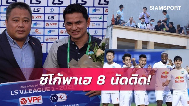 Báo Thái Lan đưa HLV Kiatisuk lên mây sau trận thắng CLB Thanh Hóa - 1