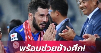 Thái Lan tính nhập tịch ngôi sao Brazil sau thất bại ở vòng loại World Cup