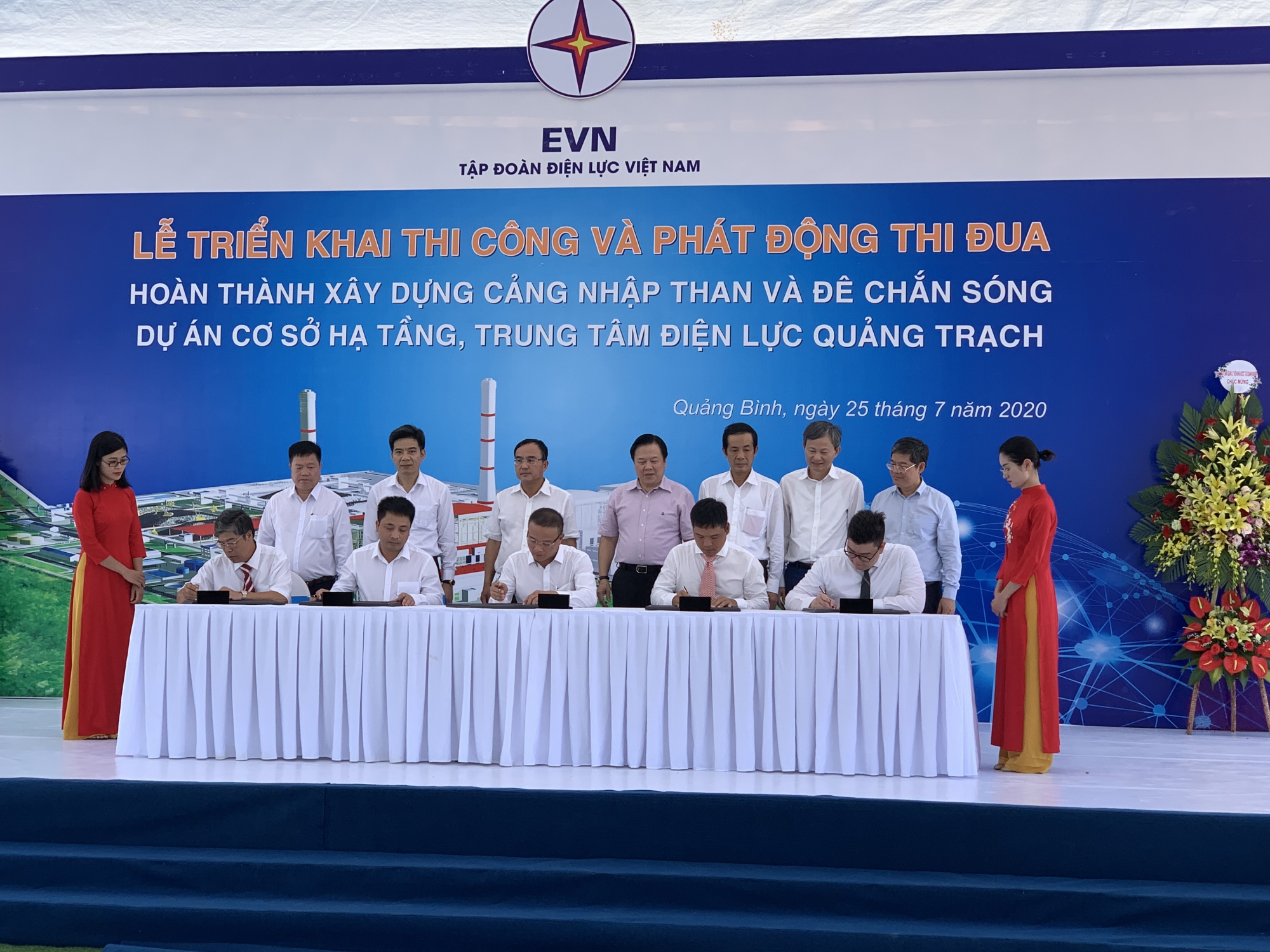 Triển khai thi công và phát động thi đua các Dự án cơ sở hạ tầng thuộc Trung tâm Điện lực Quảng Trạch