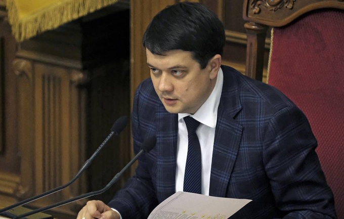 Cựu Chủ tịch Quốc hội Ukraine đề xuất tịch thu khí đốt Nga - 1