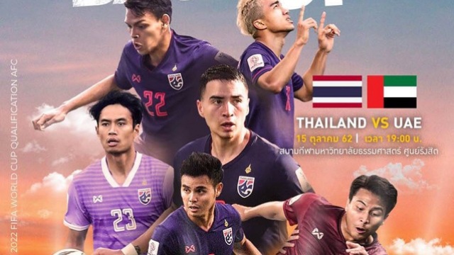 Thái Lan bán sạch vé trong… 2 phút, CĐV UAE mua với giá “cắt cổ”