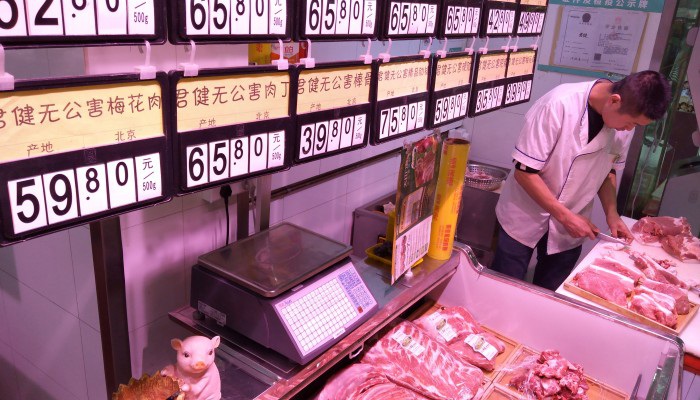 Trung Quốc: Mở tài khoản ngân hàng được tặng thịt lợn