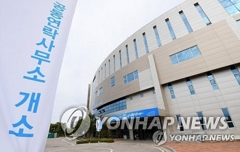 Triều Tiên bỏ họp cấp trưởng văn phòng liên lạc với Hàn Quốc