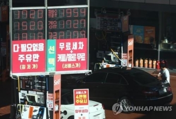 Giá xăng tại Hàn Quốc tăng cao