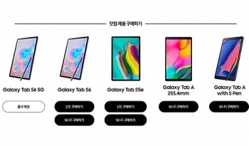 Samsung sẽ sớm ra máy tính bảng 5G