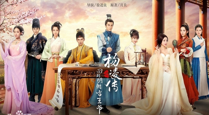 "Nữ hoàng rating" Triệu Lệ Dĩnh tái xuất màn ảnh nhỏ Hoa ngữ tháng 11
