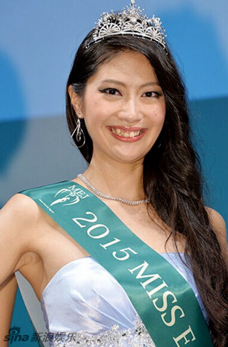 Hoa hậu Nhật Bản Ayano Yamada 
