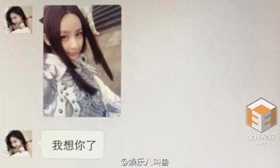 Một số hình ảnh trên Weibo của Giả Thanh